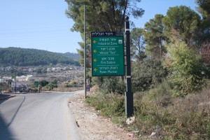 שלטי הכוונה ותיירות