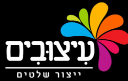 עיצובים - ייצור שלטים בולטים ומוארים