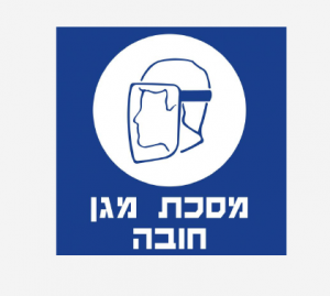 מפעלים_2_29