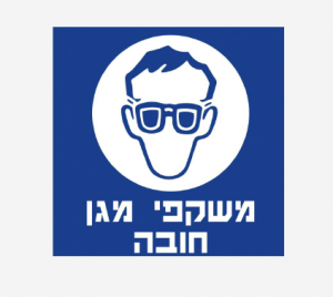 מפעלים_2_30