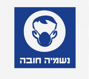 מפעלים_2_31