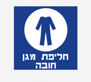 מפעלים_2_39