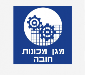 מפעלים_2_41