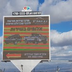 שלטים מוארים מעוצבים