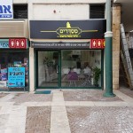 שלט מואר לעסק