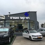 שלטים מוארים לעסקים ומשרדים