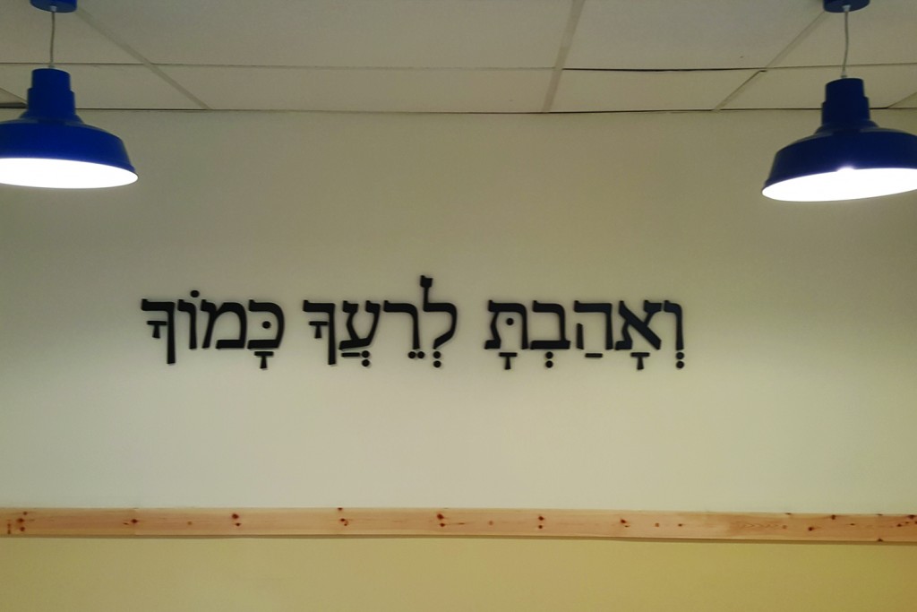 אותיות בולטות