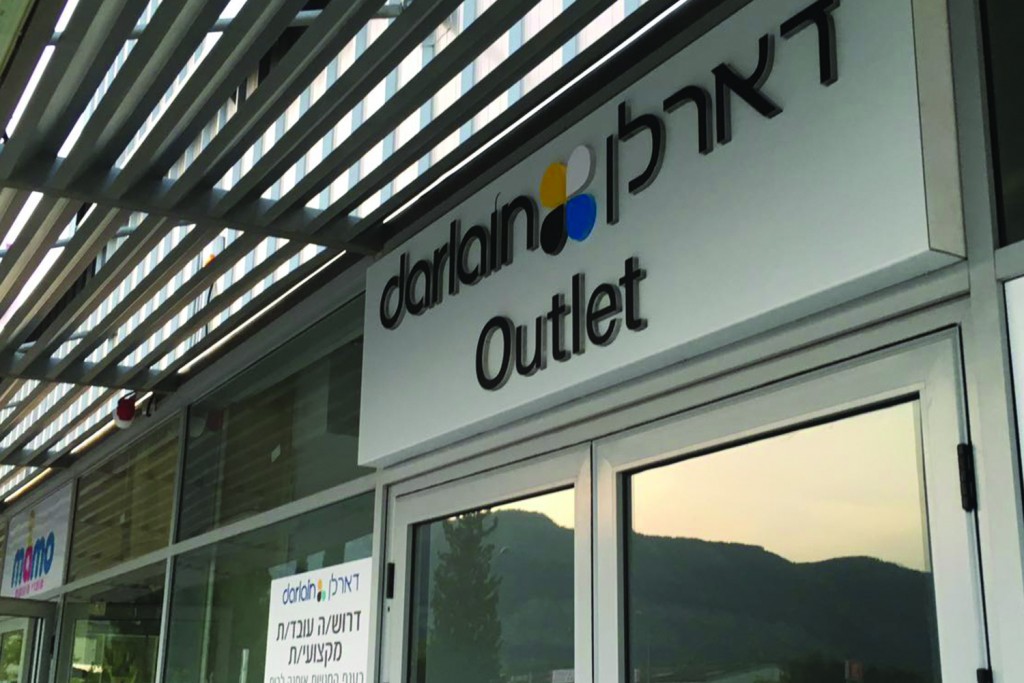 שלטים בולטים לחנות