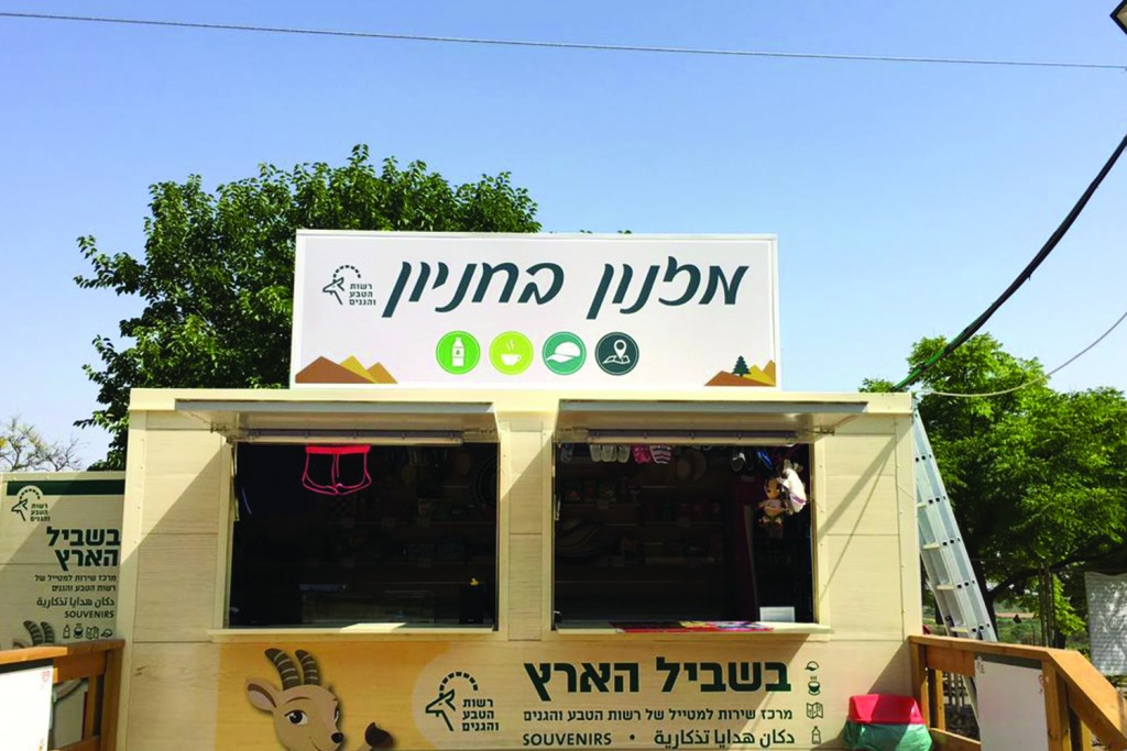 שילוט בולט לחברה