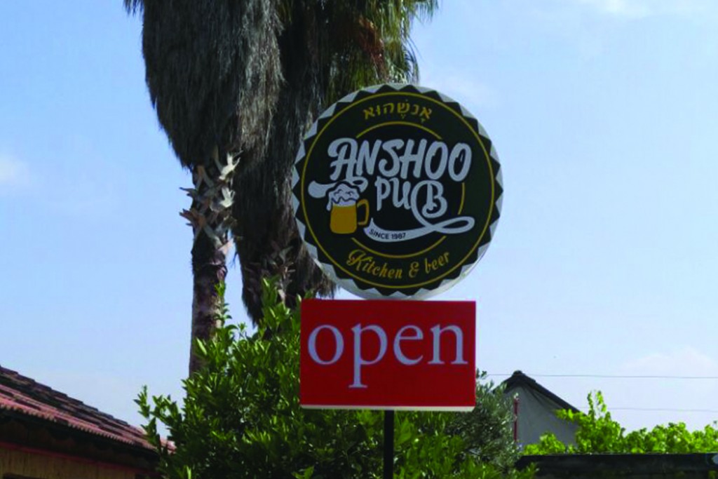 שלטים מעוצבים לעסקים