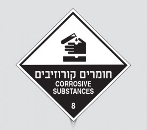 שלט חומרים קורוזיבים