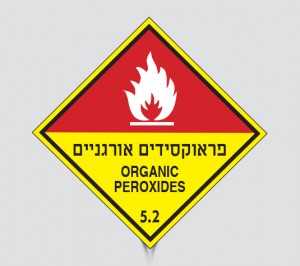 שלט פראוקסידים אורגניים