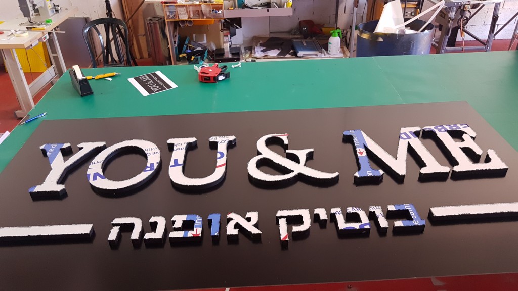 אותיות פי וי סי