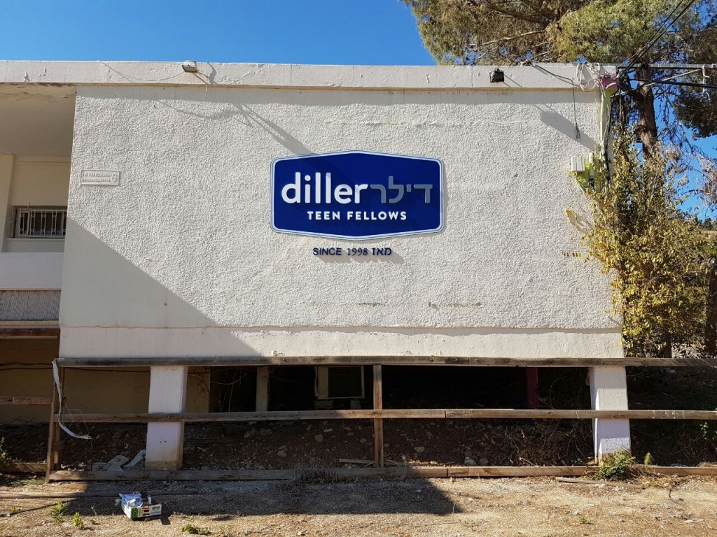 שלט חיתוך אותיות