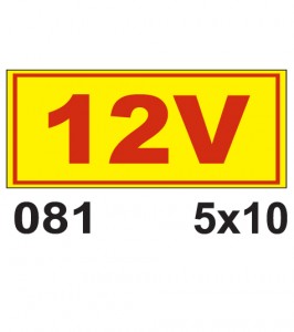 שלט 12V - פולט אור