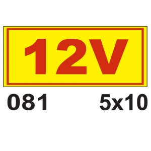 12V - פולט אור