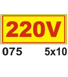 שלט 220V - פולט אור