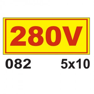 280V - פןלט אור