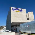 אותיות בולטות