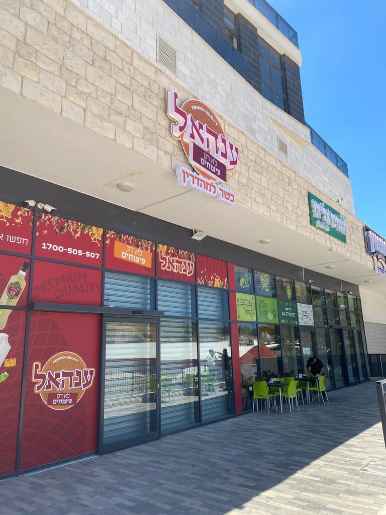 ייצור שלטים בולטים