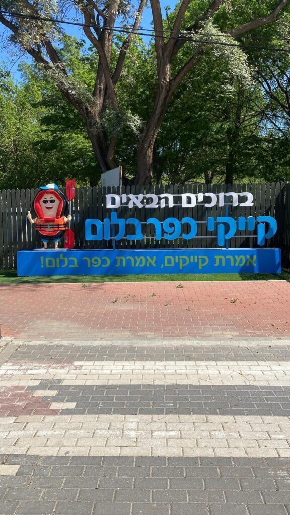 ייצור שלטים לעסקים