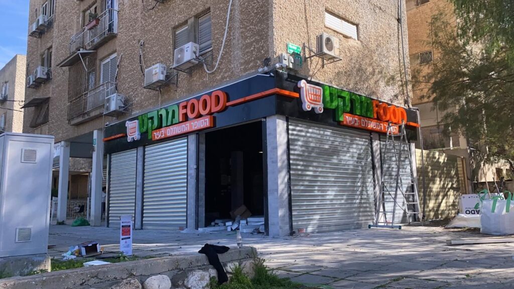 שלט אותיות בחיתוך CNC