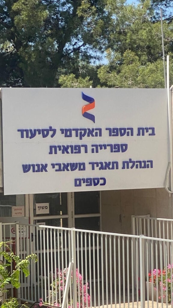 שלט בולט