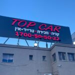 שלטי גג מוארים