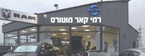 שלט מואר לעסק