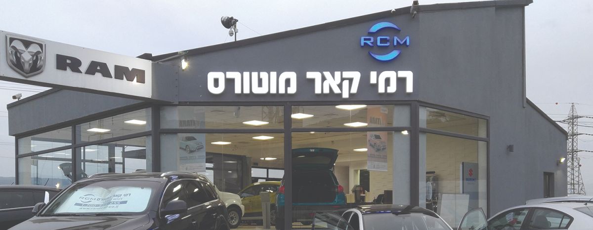 שלט מואר לעסק שלט מואר לעסק