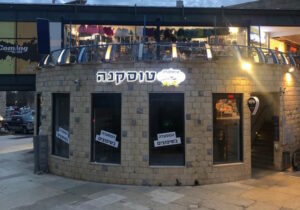 שילוט מואר לעסקים