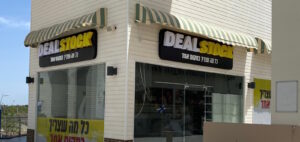 שלטים בולטים לעסקים