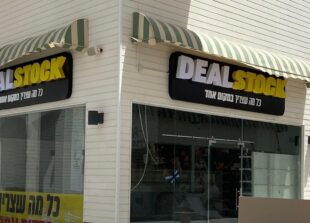 שלטי תלת מימד