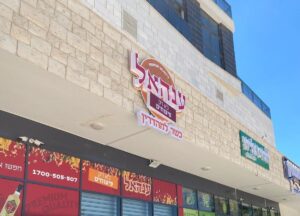 שלטים תלת מימד