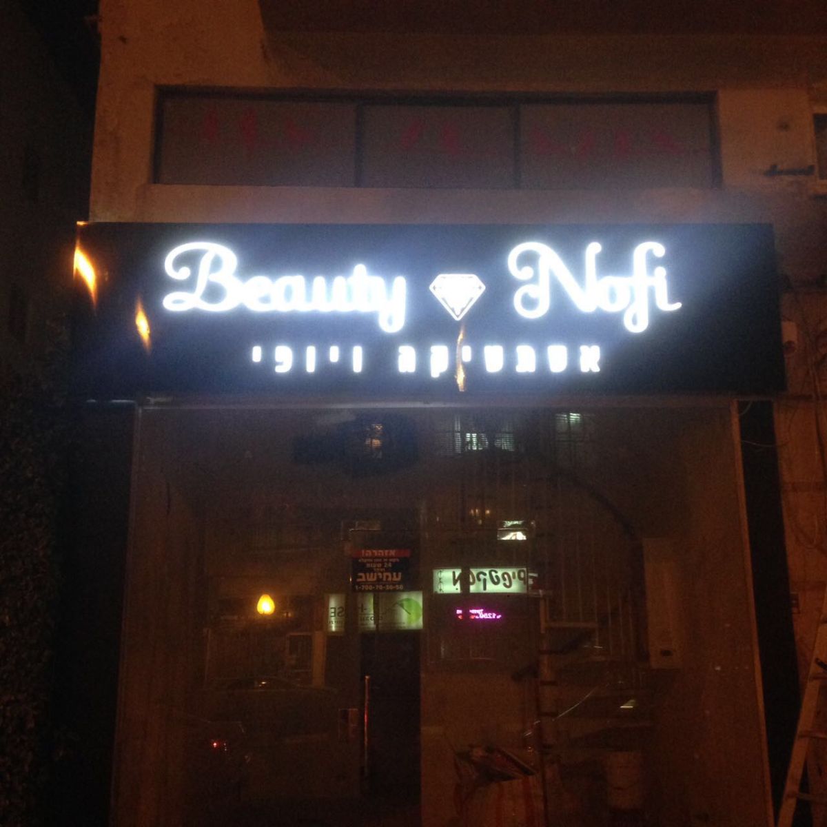 שלטי לד לעסקים שלטי לד לעסקים